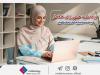 بیمه مستمری زنان خانه دار با پوشش های تکمیلی طراحی شد