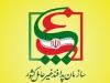 انتشار «راهنمای عمومی آمادگی در برابر تهدیدهای نظامی»
