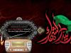 ویژه برنامه‌های رادیو در تاسوعا و عاشورا/ امیرحسین مدرس مقتل‌خوانی می‌کند