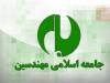 ایران توان تنبیه  متجاوزان را در هر زمان و مکان را دارد