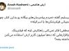 اظهارات میرسلیم درباره فیلترینگ واکنش‌برانگیز شد