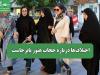 اختلاف‌ها درباره حجاب هنوز پابرجاست