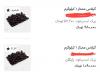 میوه تابستانه محبوب کیلویی یک میلیون تومان شد!