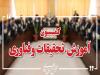تعامل وزارت دفاع با شرکت‌های دانش‌بنیان بررسی می‌شود