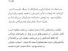 آقای «لوگوبوس»؛ شما صلاحیت انتقاد از هیچکس را ندارید!