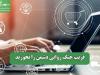 فریب جنگ روانی دشمن را نخورید
