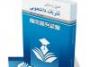 کتاب «اصول و مبانی نشریات دانشجویی از اندیشه تا اجرا» منتشر شد