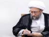 آیت‌الله آملی‌لاریجانی شهادت جمعی از مقامات یمن را تسلیت گفت