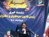 نشست خبری رئیس کانون سردفتران و دفتریاران آغاز شد