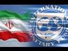  اقتصاد ایران درسال جاری  ۳.۳ درصد رشد خواهد کرد