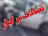 واژگونی اتوبوس در محور نایین–اردستان ۲ کشته و ۲۵ زخمی داشت