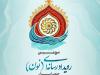 «نون» با حضور چهره‌های برجسته روزنامه‌نگاری در جم برگزار می‌شود