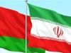 سند همکاری مناطق آزاد ایران و بلاروس امضا شد
