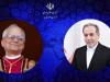 پیام تبریک عراقچی به پاپ جدید واتیکان