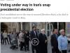 پوشش لحظه به لحظه انتخابات ایران در شبکه الجزیره انگلیسی