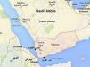 حادثه دریایی جدید در آب‌های اطراف یمن