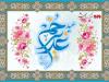 غدیر نقشه راه امت اسلامی برای حکمرانی الهی است