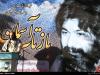 سالگرد محمدرضا آقاسی در بهشت زهرا برگزار می‌شود