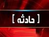 آتش سوزی در خیابان هپکو اراک سه مصدوم برجا گذاشت