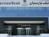 بانک پارسیان در صدر فهرست بانک‌ها قرار گرفت