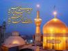 "ایرانِ امام رضا" و "خدمت تا شهادت" به ایستگاه پایانی رسیدند