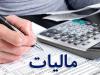 مهلت ارسال صورت‌حساب‌های الکترونیکی مالیاتی تا ۲۲ تیر تمدید شد
