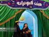 برگزاری ۹۰ ویژه برنامه برای کودکان در «رواق کودک» حرم امام رضا(ع)