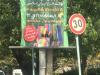 بنر متفاوت آغاز سال تحصیلی توجه مردم را جلب کرد
