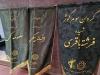 افتتاح گردان سوم کوثر به نام شهیده خبرنگار فرشته باقری