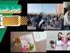 خبر خوب| کودکان کالسکه‌سوار در خیابان چه می‌خواستند؟