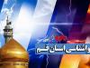 هشدار وزش باد شدید و خیزش گردوخاک در قم