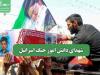 شهدای دانش اموز جنگ اسرائیل