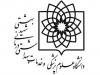 دانشگاه علوم پزشکی شهید بهشتی مورد حمله قرار نگرفته است/فعالیت عادی بیمارستان‌ها