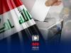 چرا انتخابات پارلمانی عراق مهم است؟