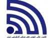 چالش دخالت در انتخابات کانون کارفرمایی در‌ آستانه نشست ilo