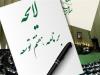 متن نهایی لایحه برنامه هفتم توسعه منتشر شد