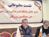 در جذب بازیکنان تیم های ورزشی باشگاه دخالتی ندارم