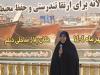پوربهی: نشاط اجتماعی از محورهای گفتمان دولت وفاق ملی است
