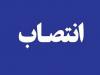 مدیرعامل شرکت مهندسی و توسعه گاز ایران منصوب شد