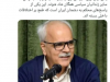 آزادی سعید مدنی از زندان تکذیب شد