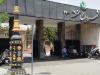 برخی مدارس تهران برای اسکان اضطراری تجهیز می شوند