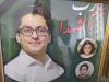 شهدا چراغ هدایت ملت ایران هستند