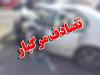 عابدی:دختر موتورسوار در شهرک صنعتی دولت‌آباد جان باخت