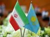 پروتکل بهداشتی بین ایران و قزاقستان امضا شد