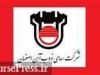 عملکرد ذوب آهن برای ۸ ماه سال: شناسایی درآمد ۳۸ هزار میلیارد تومانی