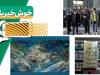 خبر خوب| تماشای یک اثر بی‌نقص هنری در «خوی»/ آن‌ها که حالشان خریدنی است