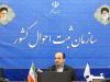 اهمیت تداوم راه امام راحل و پیروی از رهنمودهای رهبر معظم انقلاب