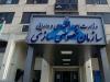 غفلت از اهلیت خریدار؛ آفت بزرگ خصوصی‌سازی