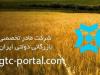 تمرکز برای توزیع ۴ کالای اساسی به قیمت مصوب
