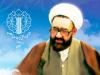 بیانیه شورای هماهنگی تبلیغات اسلامی گیلان به مناسبت روز معلم